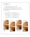 CS 竹製 和弦風鈴 八音 四季系列 套裝款 Bamboo wind chimes